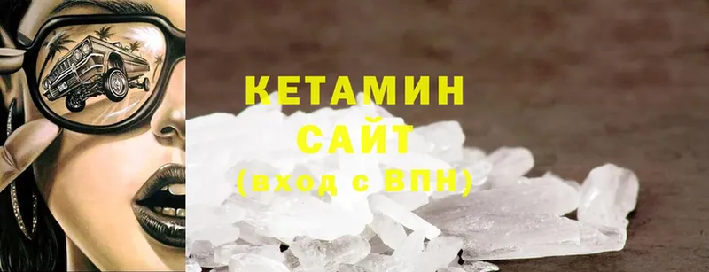 магазин продажи наркотиков  Задонск  КЕТАМИН ketamine 