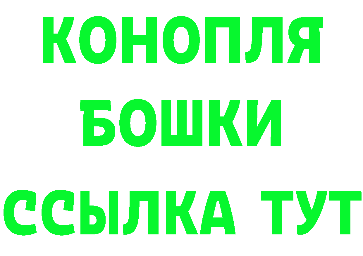 ГЕРОИН Heroin ссылка это mega Задонск